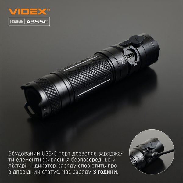 Портативный светодиодный фонарик VIDEX VLF-A355C 4000Lm 5000K