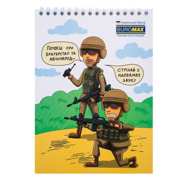 Блокнот на пружині зверху UKRAINE IS..., А5, 48арк, клітинка