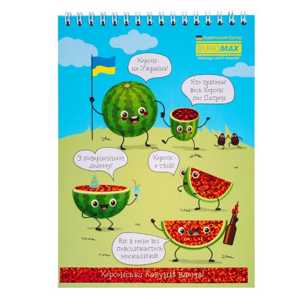 Блокнот на пружині зверху UKRAINE IS..., А5, 48арк, клітинка