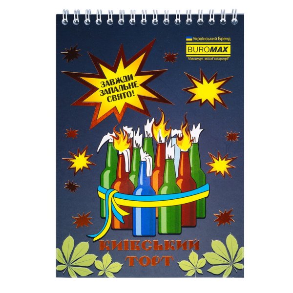 Блокнот на пружині зверху UKRAINE IS..., А5, 48арк, клітинка