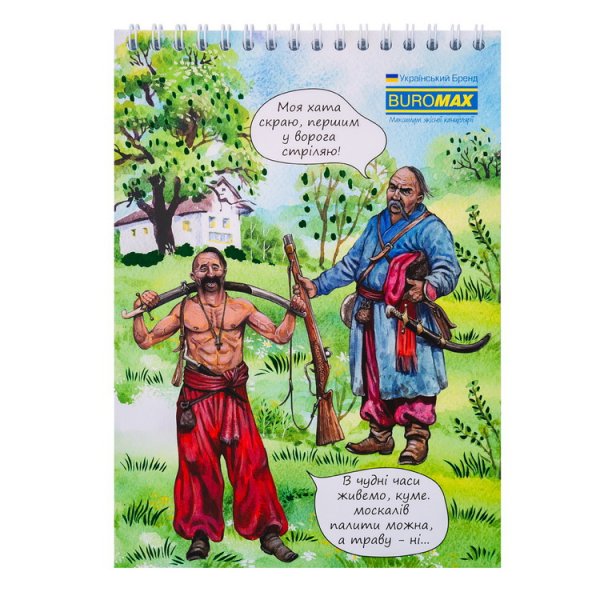 Блокнот на пружині зверху UKRAINE IS..., А5, 48арк, клітинка