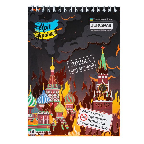 Блокнот на пружині зверху UKRAINE IS..., А5, 48арк, клітинка