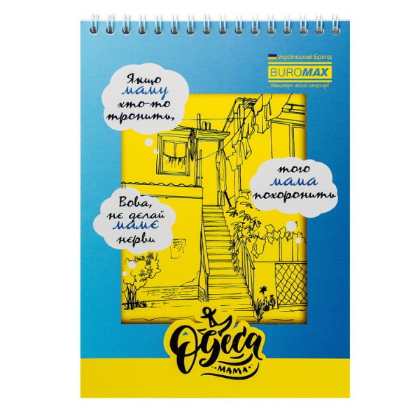 Блокнот на пружині зверху HEROIC CITIES, А5, 48арк, клітинка 
