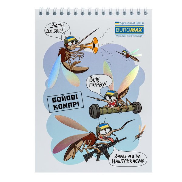 Блокнот на пружині зверху COMBAT ANIMALS, А5, 48арк, клітинка