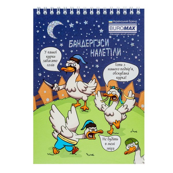 Блокнот на пружині зверху COMBAT ANIMALS, А5, 48арк, клітинка