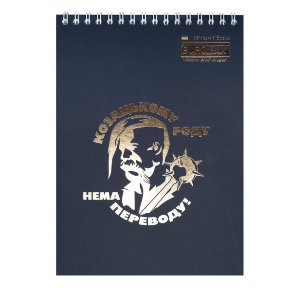 Блокнот на пружині зверху ARMED FORCES, А5, 48арк, клітинка 