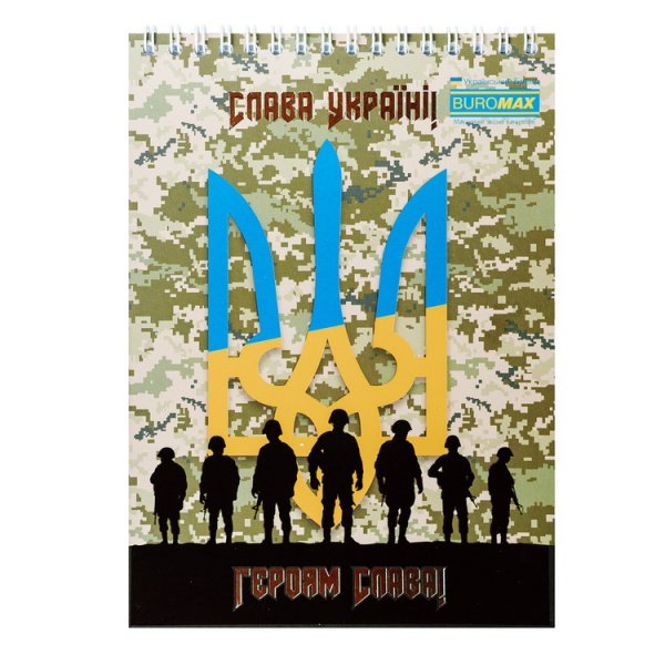 Блокнот на пружині зверху ARMED FORCES, А5, 48арк, клітинка 