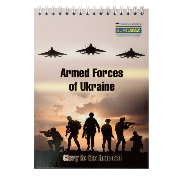 Блокнот на пружині зверху ARMED FORCES, А5, 48арк, клітинка 