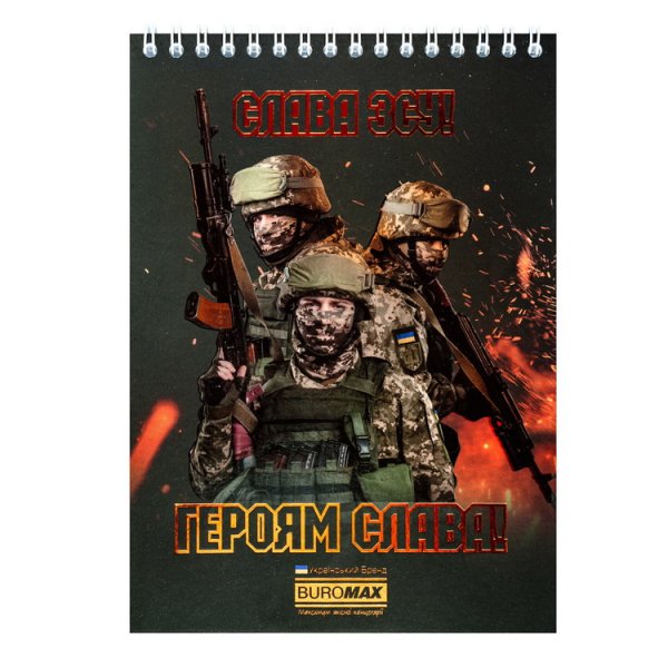 Блокнот на пружині зверху ARMED FORCES, А5, 48арк, клітинка 
