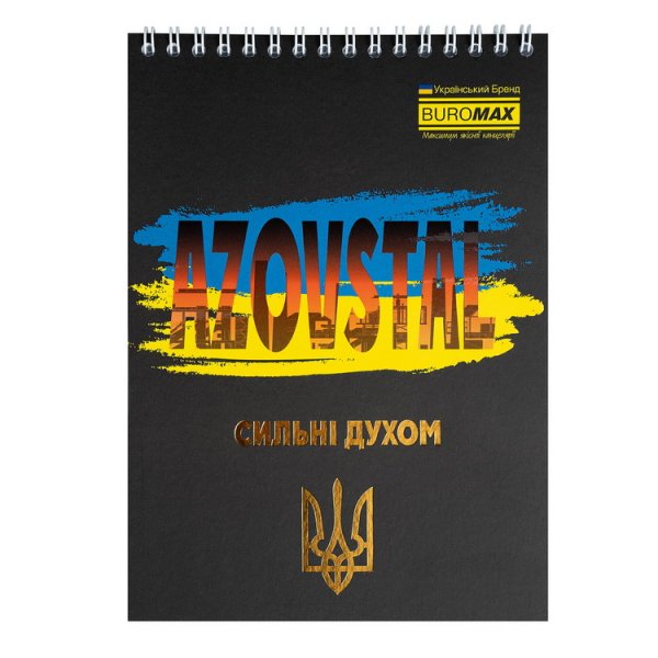 Блокнот на пружині зверху ARMED FORCES, А5, 48арк, клітинка 