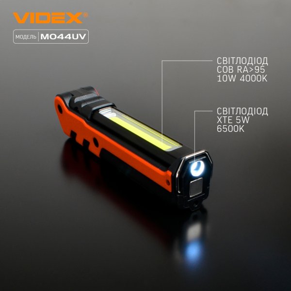 Портативний багатофункціональний ліхтарик VIDEX VLF-M044UV 400Lm 4000K 