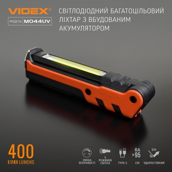 Портативний багатофункціональний ліхтарик VIDEX VLF-M044UV 400Lm 4000K 