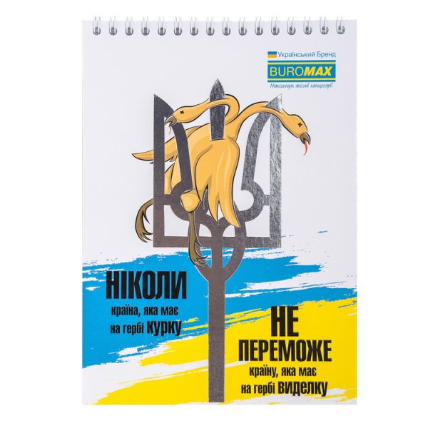 Блокнот на пружині зверху WEAPON, А5, 48арк, клітинка 