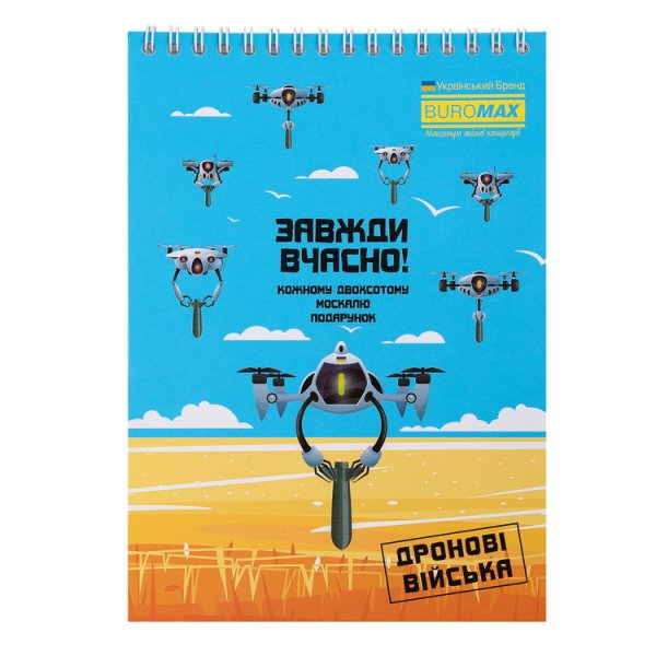 Блокнот на пружині зверху WEAPON, А5, 48арк, клітинка 