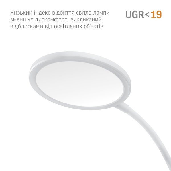 LED лампа настольная VIDEX TF14W 20W 4100K, белый