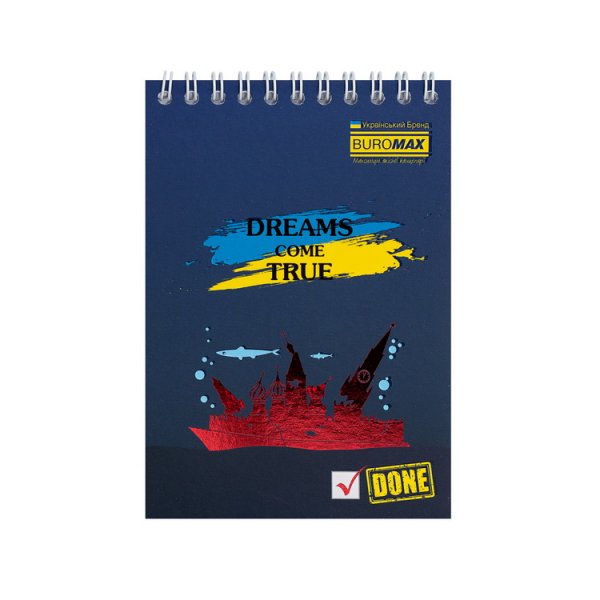 Блокнот на пружині зверху DREAMS COME TRUE, А6, 48арк, клітинка 