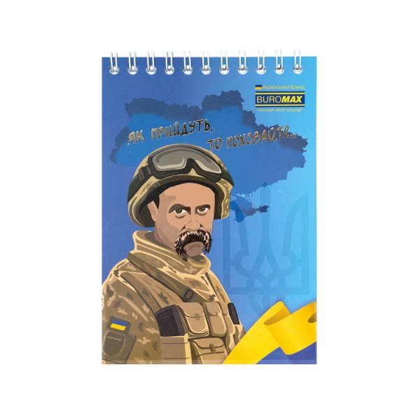 Блокнот на пружині зверху T.SHEVCHENKO, А6, 48арк, клітинка 