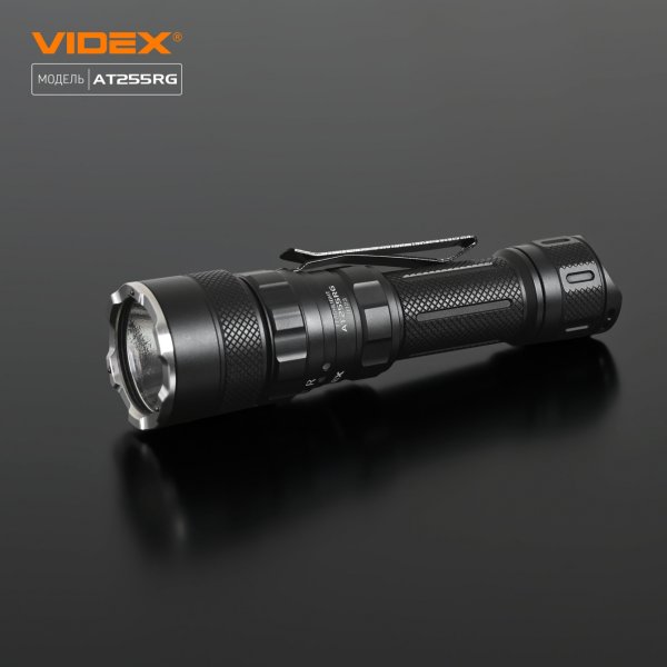 Тактичний світлодіодний ліхтарик VIDEX VLF-AT255RG 2000Lm 5000K 
