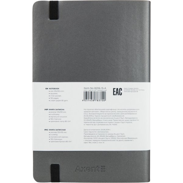 Книга записная Partner Soft А5, клетка, серый