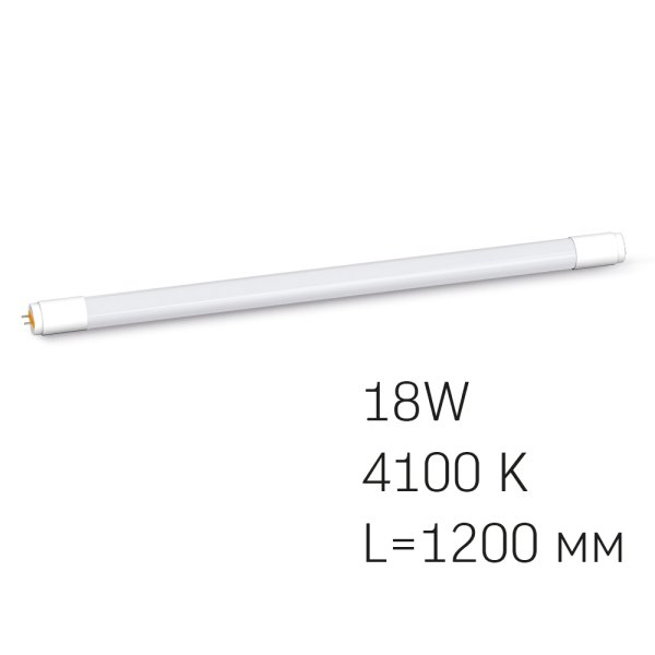 LED лампа VIDEX T8b 18W 1.2M 4100K 220V матовая
