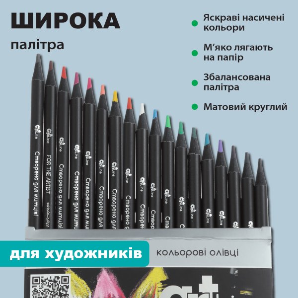 Карандаши цветные, 18 цветов, ART Line