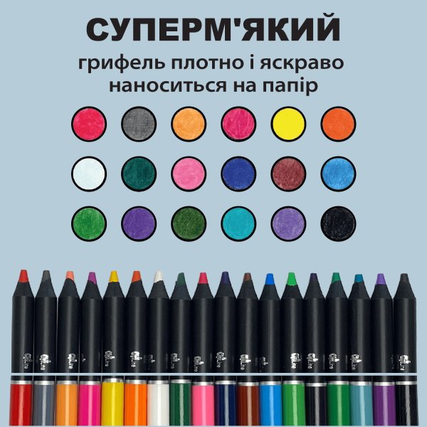 Карандаши цветные, 18 цветов, ART Line