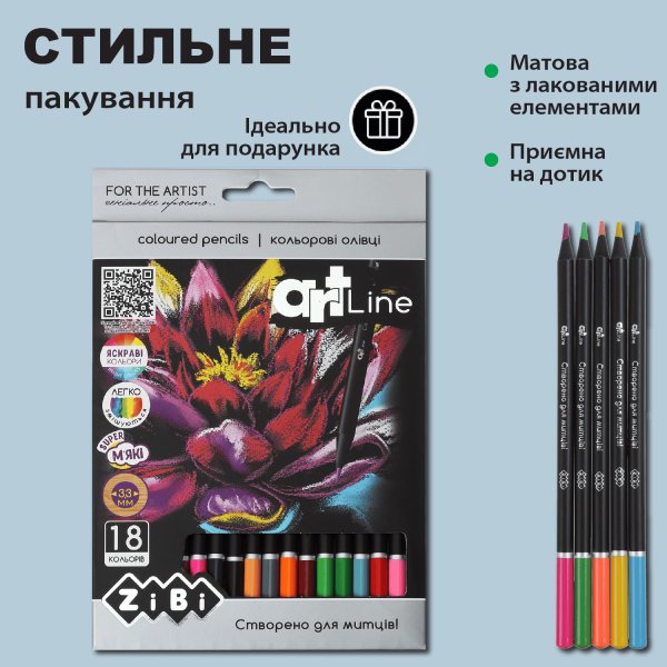 Карандаши цветные, 18 цветов, ART Line