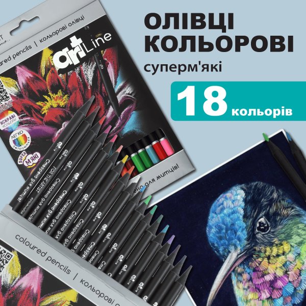 Карандаши цветные, 18 цветов, ART Line
