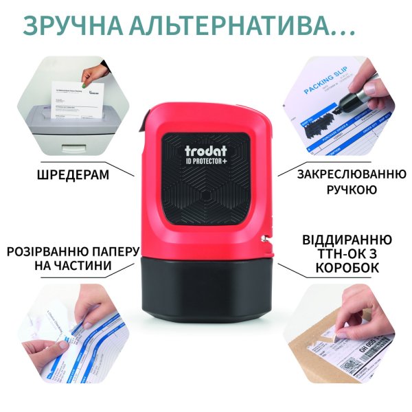 Роликовый штамп ID Protector+