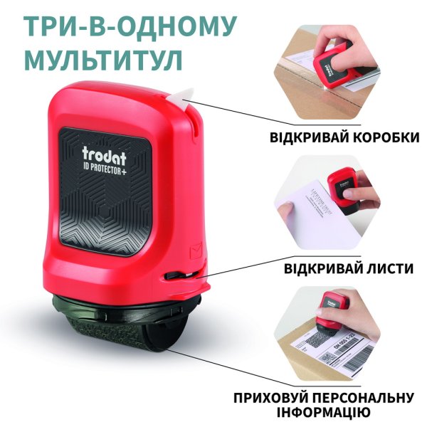 Роликовый штамп ID Protector+