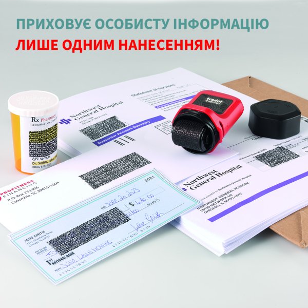 Роликовый штамп ID Protector+