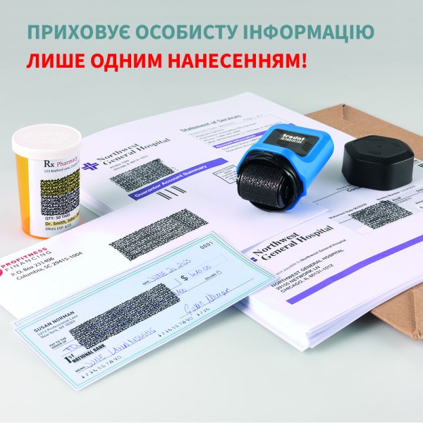 Роликовый штамп ID Protector