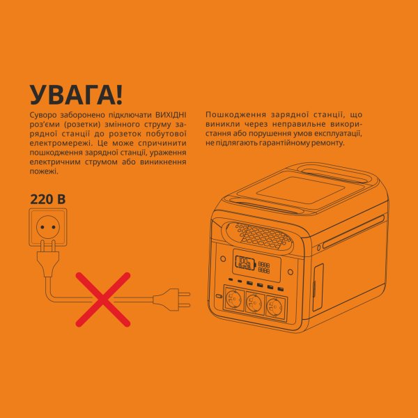 Портативна зарядна станція VIDEX OASIS 1800W 1229Wh