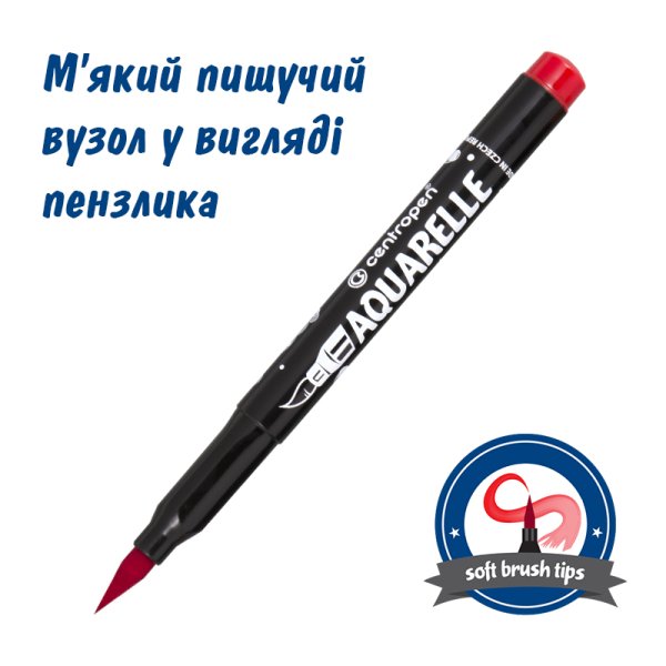 Фломастеры акварельные 8683 12 цветов