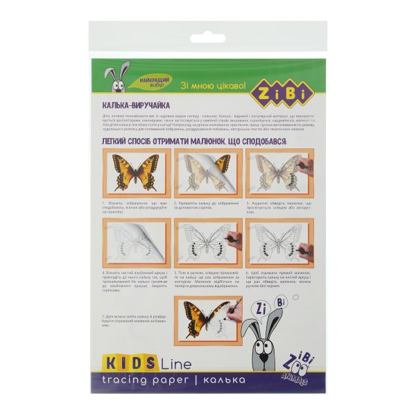 Калька А4 под карандаш, 40г/м2 10 листов