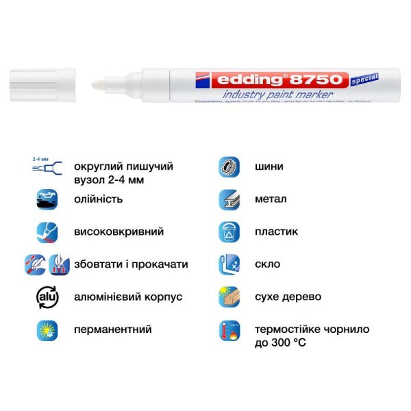 Маркер лаковый для промышленной графики Edding Industry Paint E-8750, 2-4мм, белый