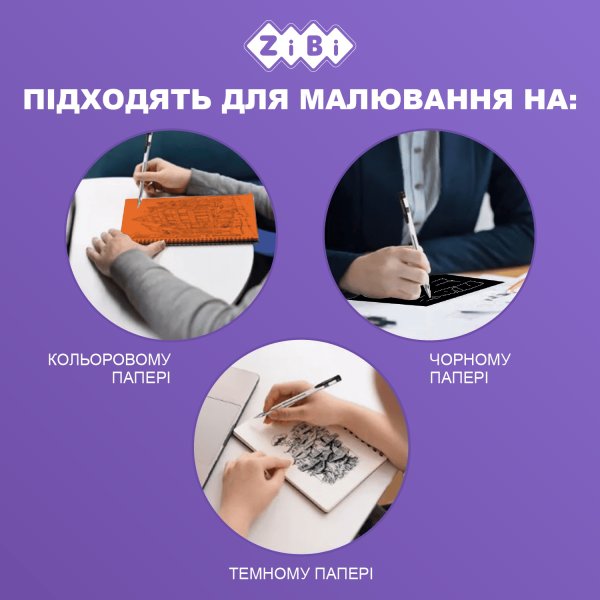 Набор из 6-ти гелевых ручек BLACK PAPER