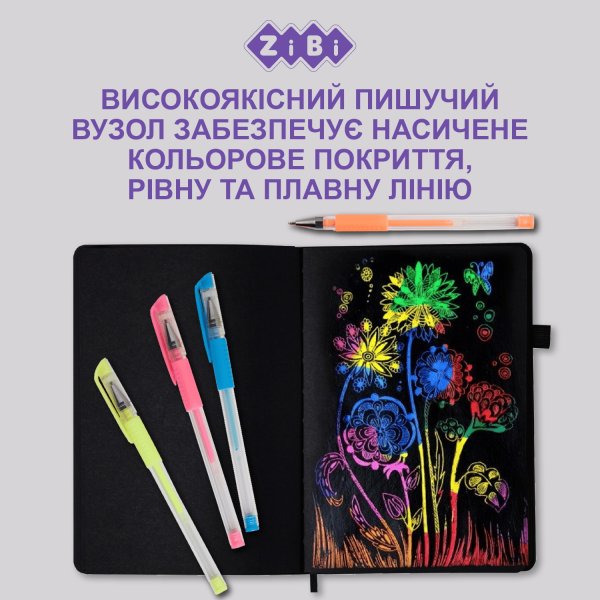 Набор из 6-ти гелевых ручек BLACK PAPER