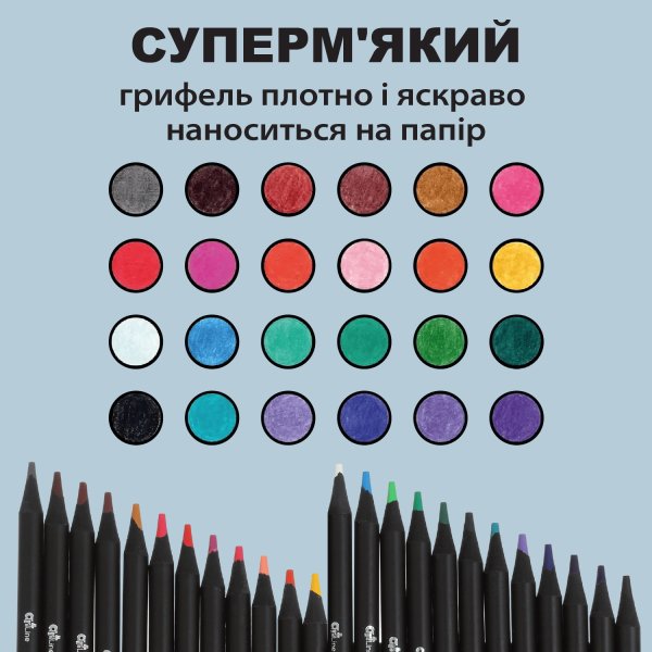 Карандаши цветные, 24 цвета, ART Line