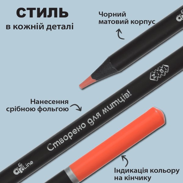 Карандаши цветные, 24 цвета, ART Line