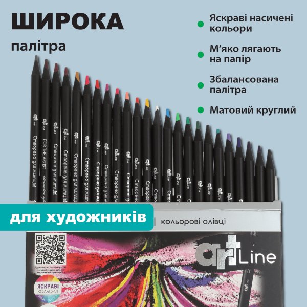 Карандаши цветные, 24 цвета, ART Line