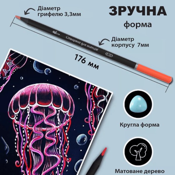 Карандаши цветные, 24 цвета, ART Line