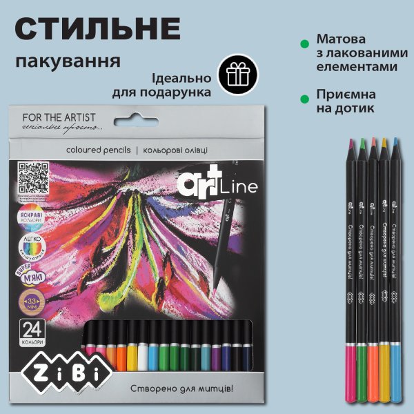 Карандаши цветные, 24 цвета, ART Line