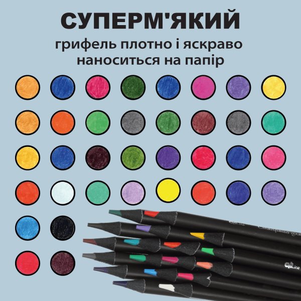 Карандаши цветные, 36 цветов, ART Line