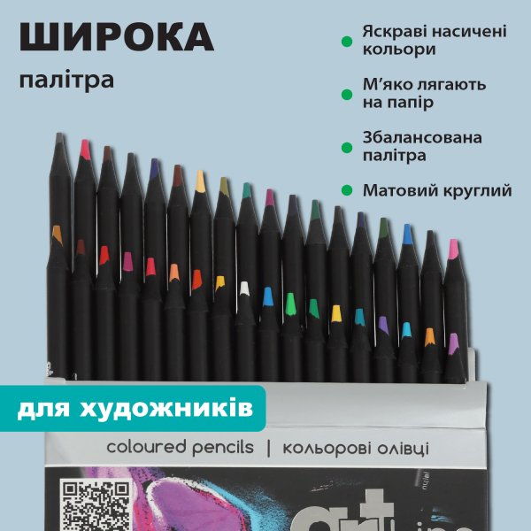 Карандаши цветные, 36 цветов, ART Line