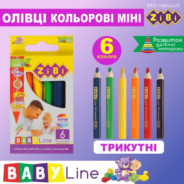 Карандаши цветные mini JUMBO, 6цв., BABY Line