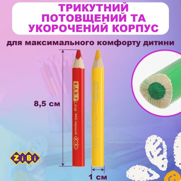 Карандаши цветные mini JUMBO, 6цв., BABY Line