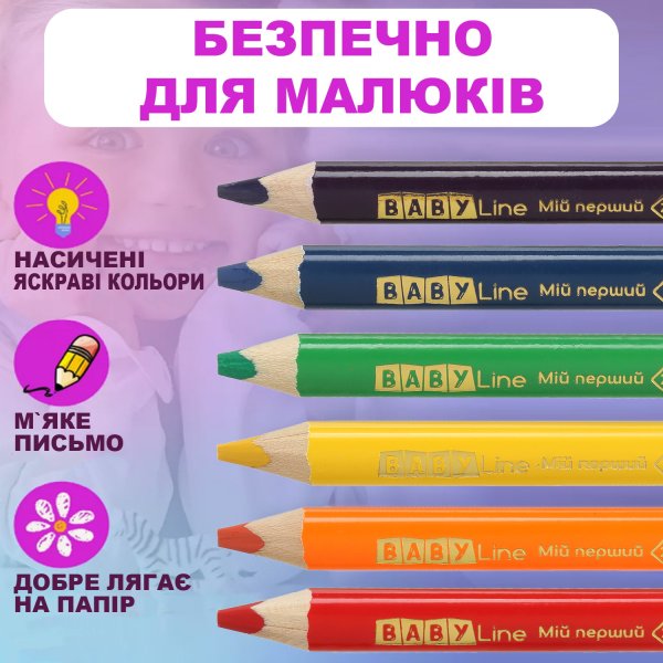 Карандаши цветные mini JUMBO, 6цв., BABY Line