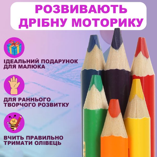 Карандаши цветные mini JUMBO, 6цв., BABY Line