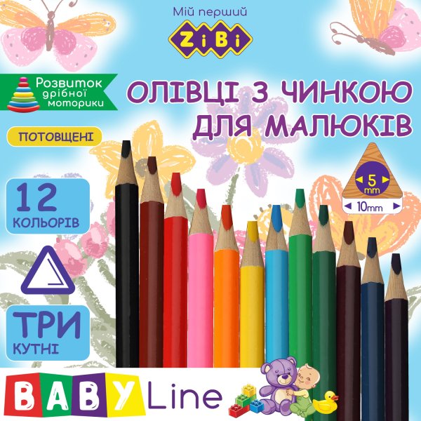 Карандаши цветные JUMBO, с точилкой, 12 цветов, BABY Line